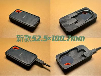 SanDisk E61收纳壳storage（新版52.5x100.7mm）