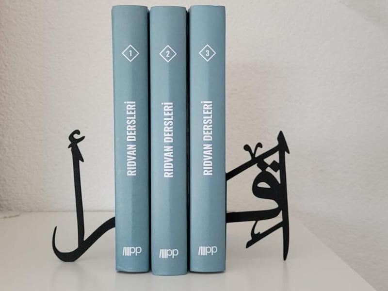 Bookend iqra