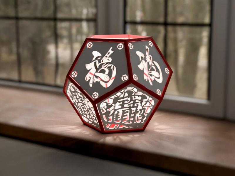 Lantern