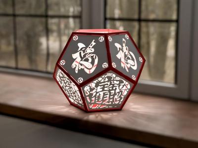 Lantern