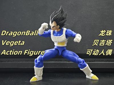 Dragon Ball Vegeta Articulated Figure
