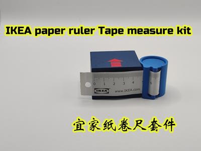 IKEA paper ruler Tape measure kit/IKEA paper ruler conversion