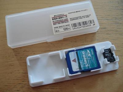 Muji Case 37x100x12mm SD Card Insert Tray