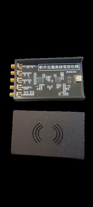Receiver SDR - copy of RSP1