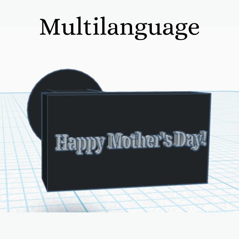Mother's Day Stamp for Stamp Contest