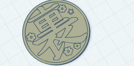 demon slayer coin