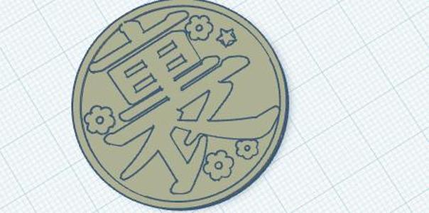 demon slayer coin