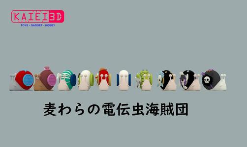 Straw hat Dentenmushi