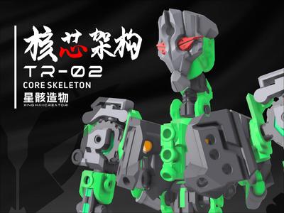 TR-02 "Core Architecture - Type II" TR-02
