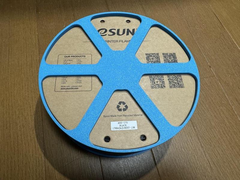 eSUN Cardboard filament spool helper