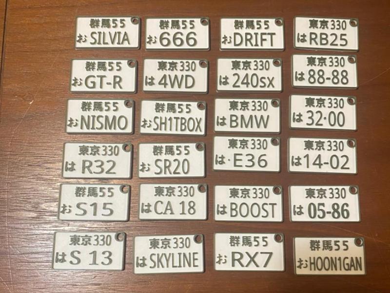 JAPANESE license plate KEYCHAINS 