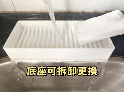 Kitchen/Bathroom Drainer