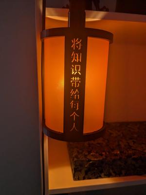 Chinese lanters style lamp