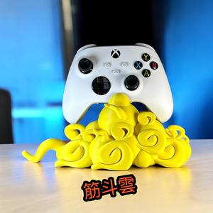 Universal Controller Stand - Inspired by the flying nimbus Kintu'un from Dragonball - Fan Art