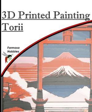 3D Printed Painting - Torii | No AMS Necessary