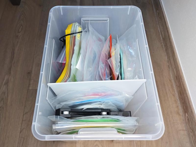 IKEA Samla 22l Partition
