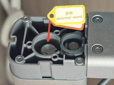 A1Abnormal Sound Fixation A1Z轴异响