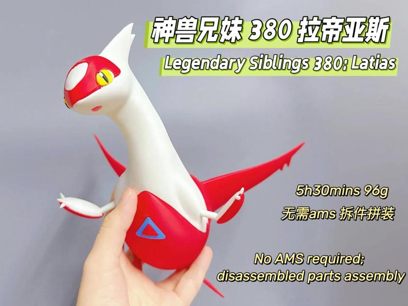 Pokémon 380 Latias, no AMS required, multipart assembly
