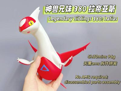 Pokémon 380 Latias, no AMS required, multipart assembly