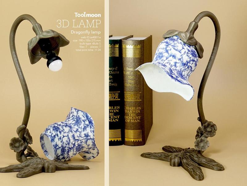 dragonfly lamp