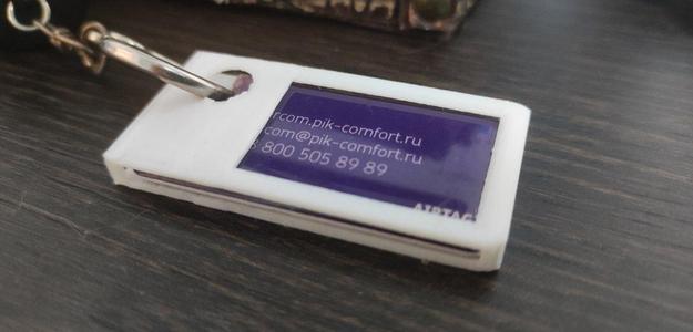RFID keycard holder for keychain (L)