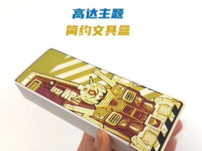Gundam Themed - Minimalist Full-Color Stationery Box
