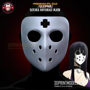 Sayaka Koyanagi Gleipnir Mask - Anime Cosplay Props