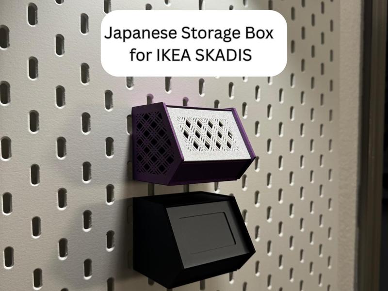 IKEA SKADIS Japanese Storage Box