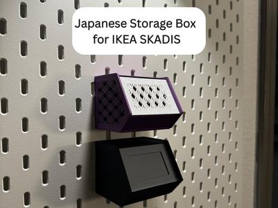 IKEA SKADIS Japanese Storage Box