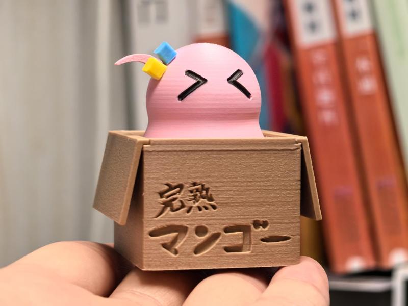Pochi Box_Fidget Toy【Requires Keyboard Switch】