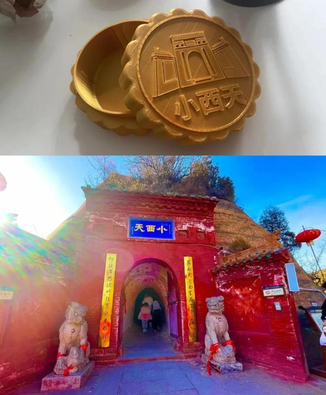 Mooncake Storage Box - Xiaoxi Tian