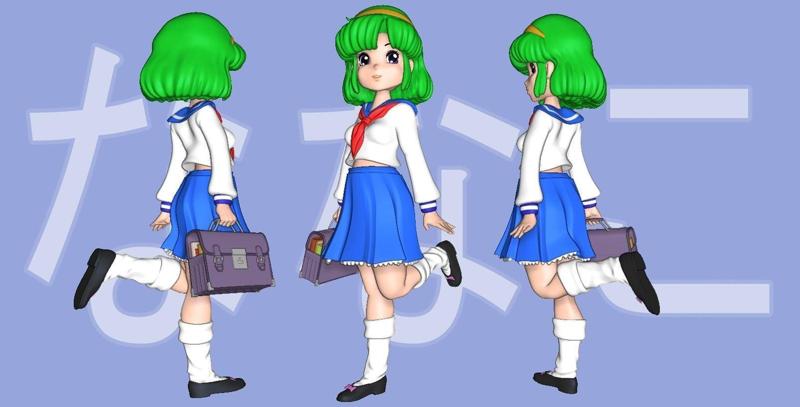 Nana Super Girl Nanako SOS