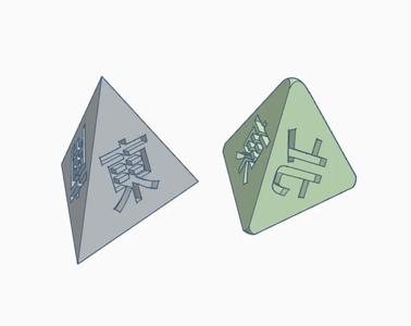 Mahjong Winds D4 Dice With Support   