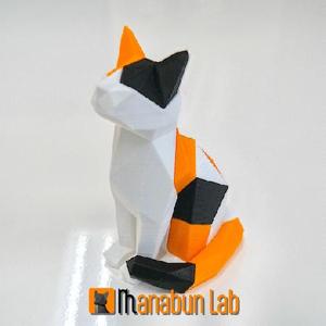 🐱Low Poly Cat Puzzle