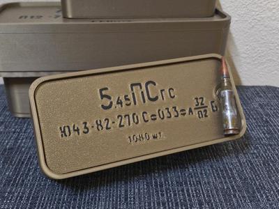 Soviet ammobox for 5.45x39mm cartridges